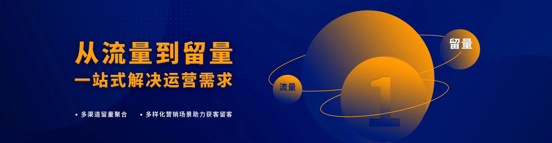 孟津百度推广
