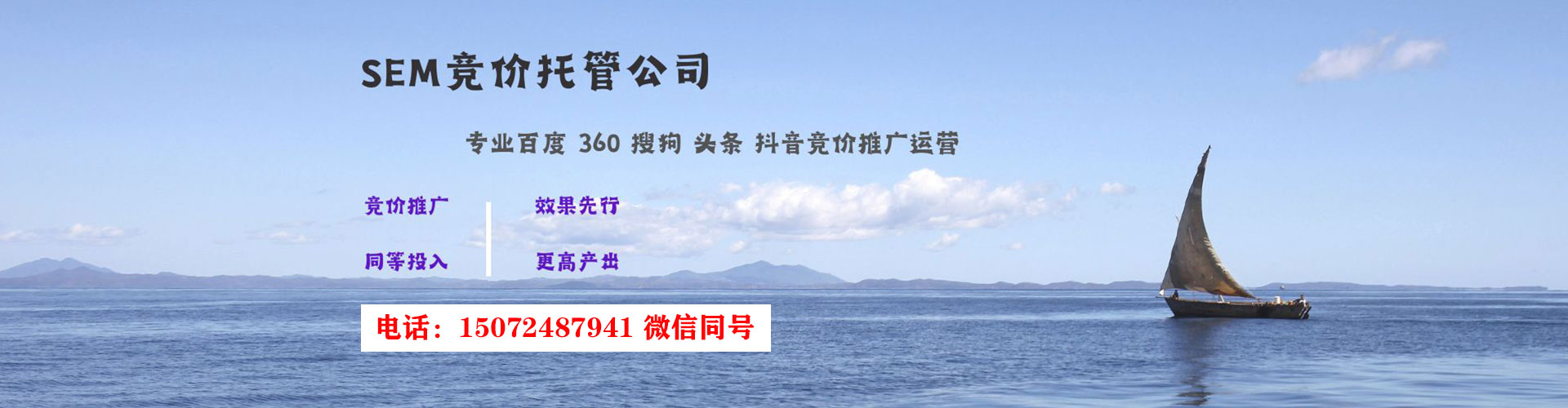 孟津信息流大师