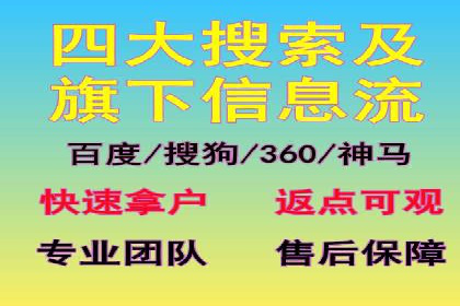百度推广的投放技巧：从冷启动到热销的历程